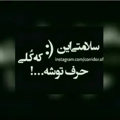 لایک لطفا