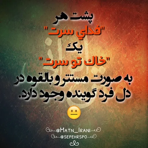 عکس نوشته farzaneh.zr 5173312 - عکس ویسگون