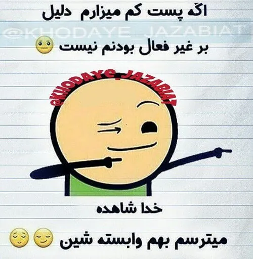 خخخخخ