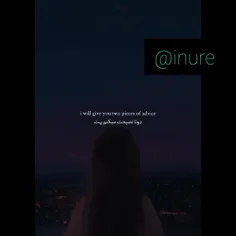 ساکنان قلبت را به دقت انتخاب کن زیرا هیچکس به غیر از تو، 