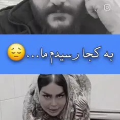 واقعا داریم بکجاها می رسیم !!!