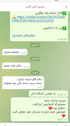 بسته رسید دست مشتری گلم مبارکت باشه