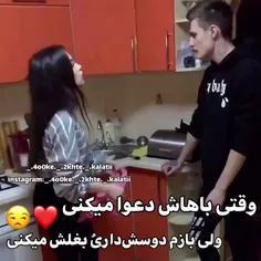 عصن نمدونَم چرا، ولي نيس لنگعِ ماهَم!🌙🤷🏻‍♀️