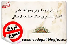 گوناگون khalkhal 1144934
