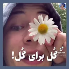 گل برای گل🙂