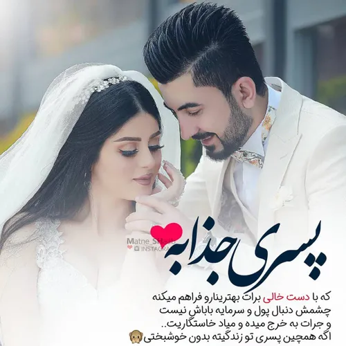 عکس نوشته sasan2017 24875920 - عکس ویسگون