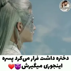 اسم سریال: برای همیشه از دستت دادم