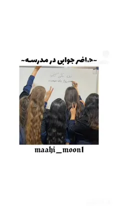 بوس کم نیارین😜