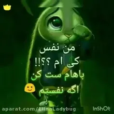 عشقم باها ت ست چیزی نیست تا قلعه قافم میام 