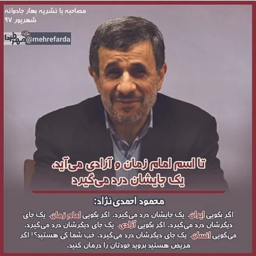 عکس خبری ahmadi-nejad 27277970 - عکس ویسگون