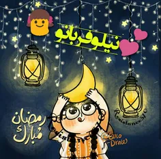 #آواتار_رمضان