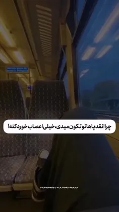 و اونم وقتی وسط مهمونی هستی