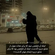 خیلی زیبا بود:)