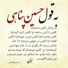 گوناگون zanyargolnama 28196447