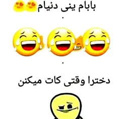 😝 😝 😝 والـــا