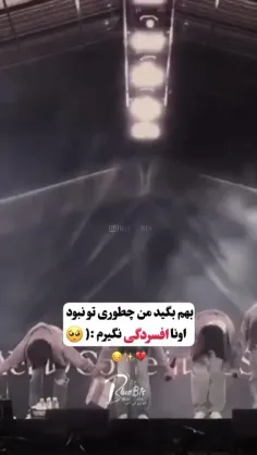 دلم براشون ی ذره شده🥺💗