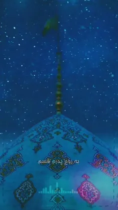 _بسم‌الله‌الرحمن‌الرحیم