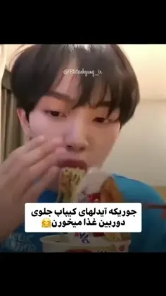 مین وایل بی تی اس... 😂😂😂