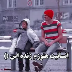 هیچ وقت انسانیت یادت نره 🥺🫂