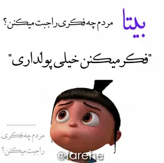 #بیتا