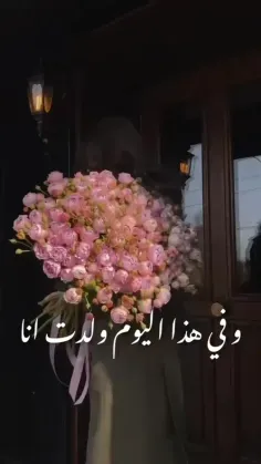 تولدمه