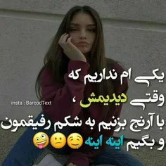 والااااا بوخوداااا😂😁