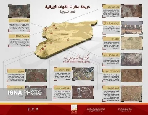 🔺جزئیات همکاری منافقین با داعش در ترور فرماندهان محور مقا