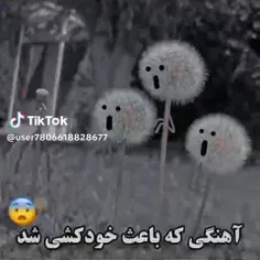 آهنگی که باعث خودکشی شد!!