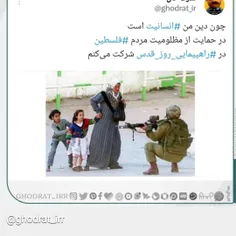 #روز_قدس