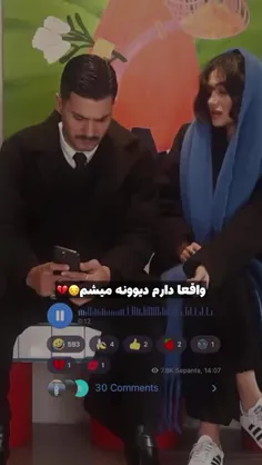 ویس سپنتا🤐😂