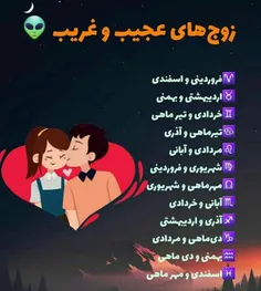 #دی_ماه