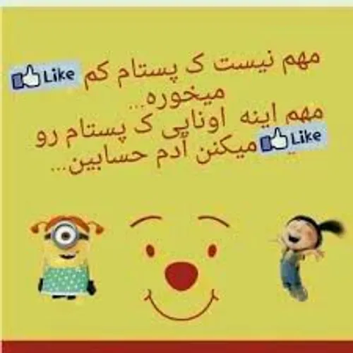 بله؟......:)