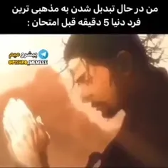 منم بچه مسلمان🛐💔