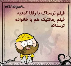 طنز و کاریکاتور saeed.ref 32417751