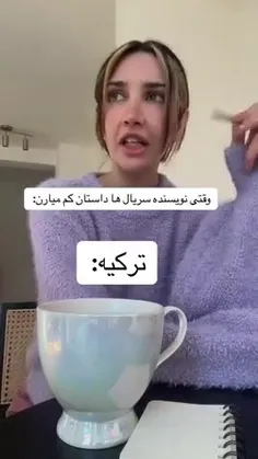 وایییی بخدا که حقهههه 😂🤣