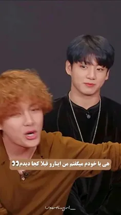 چقد شبیهن😂