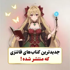 بهم ریخته گذاشتم