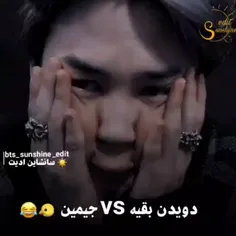 سر این خیلی خندیدم وای خیلی باحال بود🥺😍😍🤣