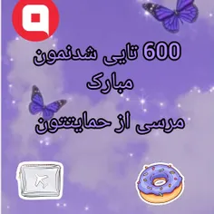 مرسییییی