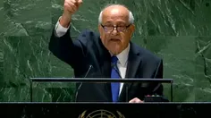 ♨️ استقبال از شعار نماینده فلسطین در سازمان ملل؛ آزاد باد