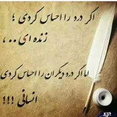 الان دردتو دارم ای دوست