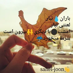 عکس نوشته sahel_joon 17468747