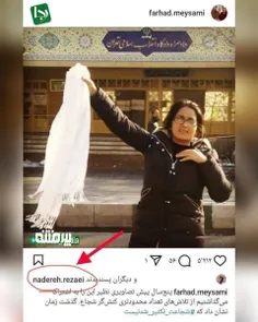 ⭕️  نادره رضایی معاون هنری وزیر ارشاد هستند ! (لایک) 