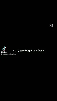 #کیپاپ #کی_پاپ #کیپاپر #کی_پاپر #کیدراما #کی_دراما #کیدرا