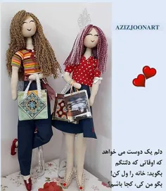 عروسک های شاد و زیبا