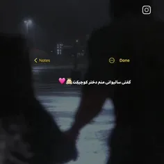 گفتی سرد بشه دست ماه تو جیبت🤍🦋