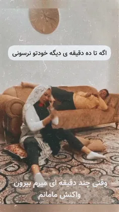 فقط ریلکس بودن مرده منو کشتهههه🤔😂😂😂👌