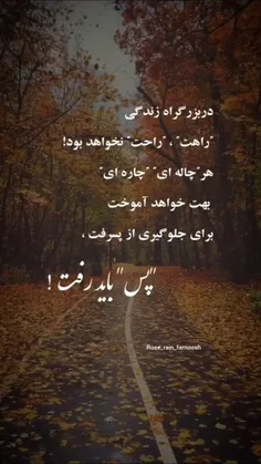 farshid.derakhshan 77429897