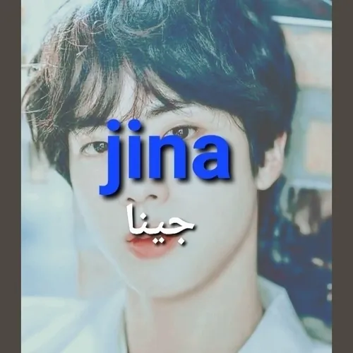 ایدل جدیدمون°○●♡