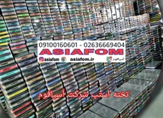 استپ . آسیافوم . asiafoam . تخته استپ ورزشی.